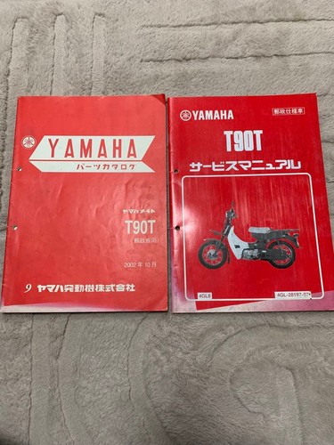 Yamaha t90t postal scooter - yamaha,