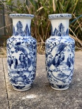 Pair Of Chinese Blue and White