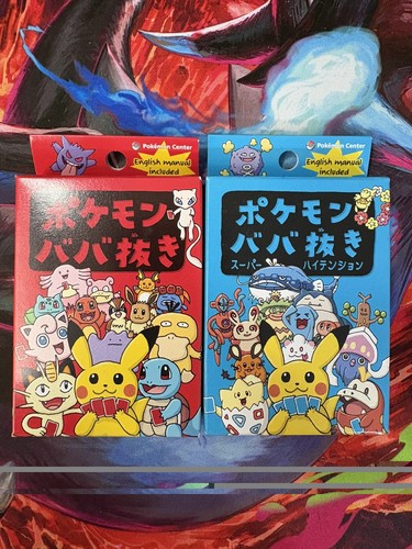 Pokemon babanuki old maid - pokemon,