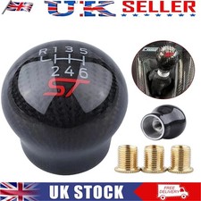 1X Carbon Fiber Shift Gear