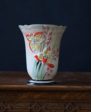 Vintage Kensington Ware Art