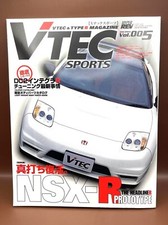 JDM VTEC SPORTS VOL. 005 Honda