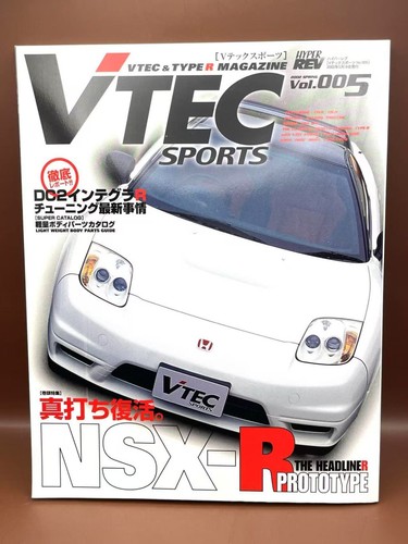 Jdm vtec sports vol - jdm, 005