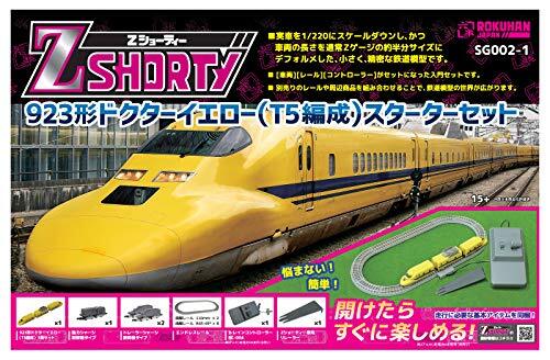 Rokuhan gauge shorty class - gauge, z-shorty