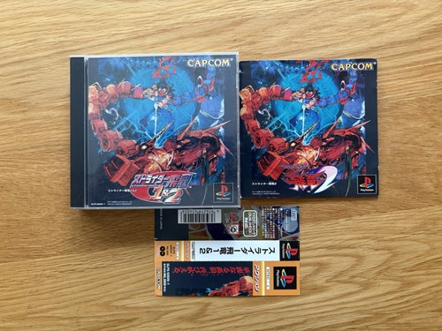 Strider japan jpn - &,