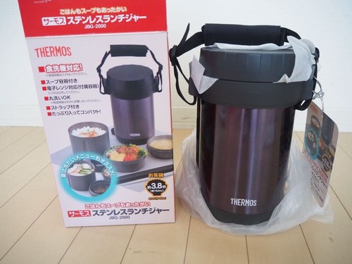 Thermos jbg 2000 lunch - lunch, jar