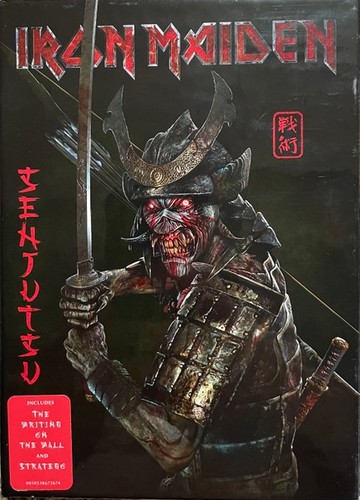 Iron maiden senjutsu - iron, box