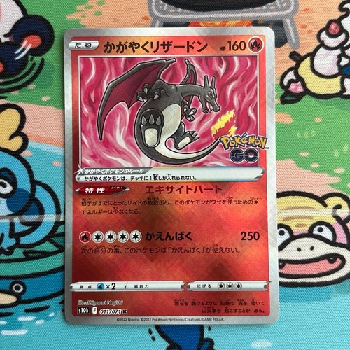 Shining charizard - shining, (s10b)