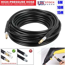 6M 10M 15M Extension Hose