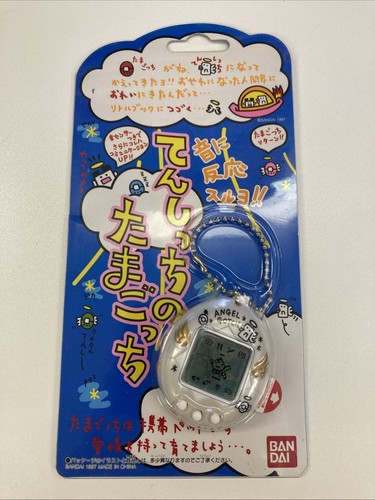 Nib tamagotchi angel - nib,