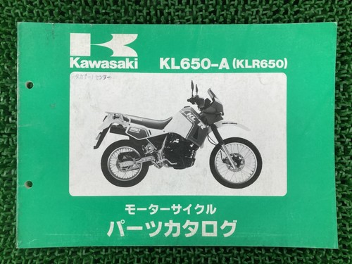 Klr650 parts list - parts, kawasaki