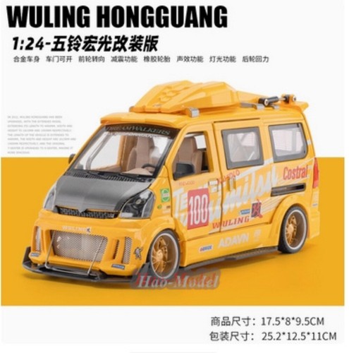 Wuling van jdm modified - van,