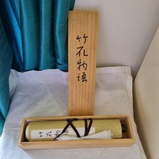 Japanese Calligraphy Hanging Scroll Boxed Very Long Taketori Monogatari Bamboo