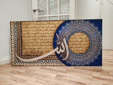 Handmade Islamic Calligraphy
