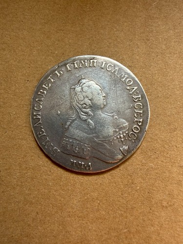 Coin silver russia - coin,