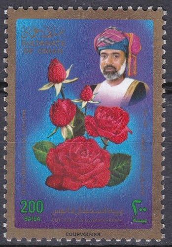 Oman 1990 sultan qaboos - oman:, 1990: