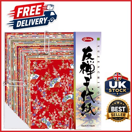 Aitoh 15cm square washi - 15cm,