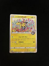 Shibuya’s Pikachu 002/S-P PL