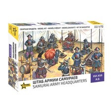 Zvezda 8029 Samurai Army