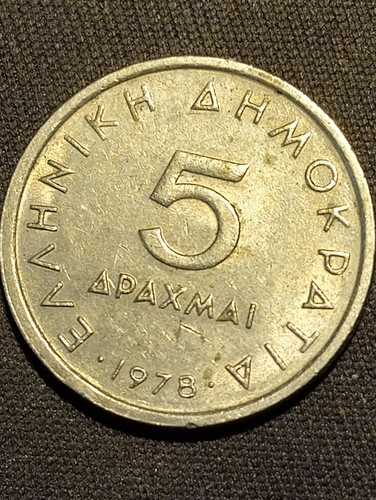 Greek greece drachma coin - 5,
