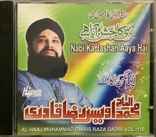 Nabi Ka Jashan Aaya Hai Vol