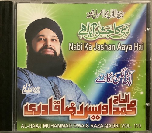 Nabi jashan aaya hai vol - jashan,