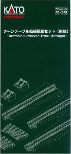 Kato gauge turntable - kato,