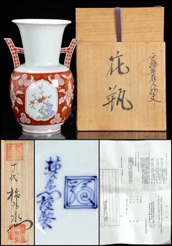Kakiemon ware 12th - ware, sakaiida