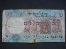 Used 5 Rupes banknote India 1985