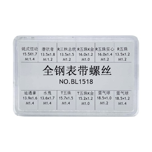 60pcs watch band link screw - 60pcs,