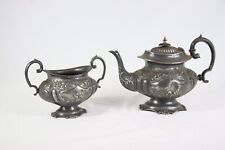 Antique Victorian Silver