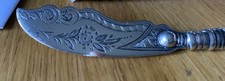 Antique Sterling Silver Butter