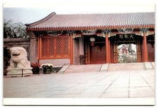 Front Gate of the Garden China