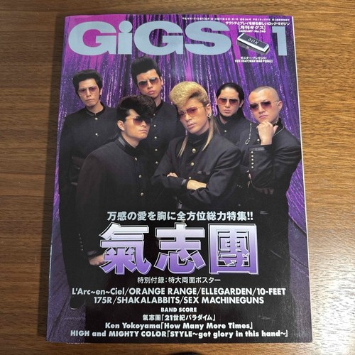Gigs monthly 2006 246 - monthly,