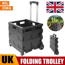 45L Folding Boot Cart Shopping