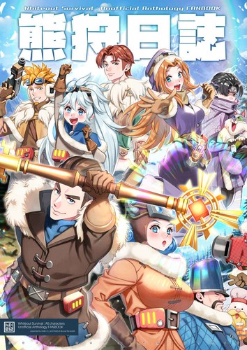 Doujinshi whiteout survival - doujinshi,