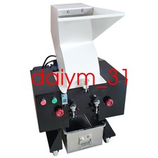New Plastic Shredder