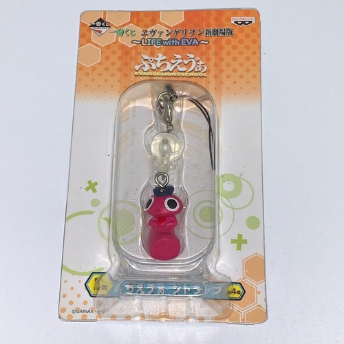 Evangelion school petit - school,