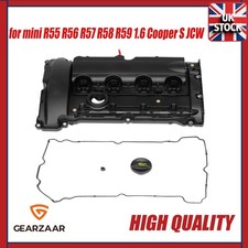ENGINE VALVE ROCKER