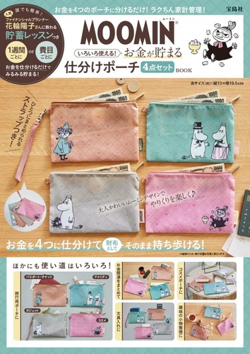 Moomin versatile money saving - moomin,