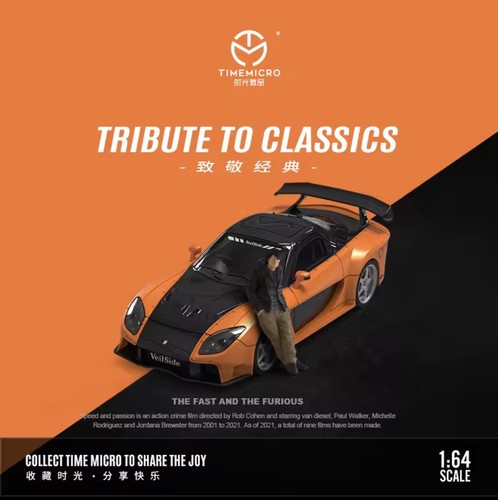 Timemicro mazda veilside - mazda, rx-7