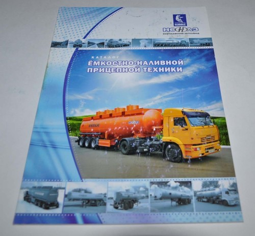 Kamaz nefaz fuel - kamaz,
