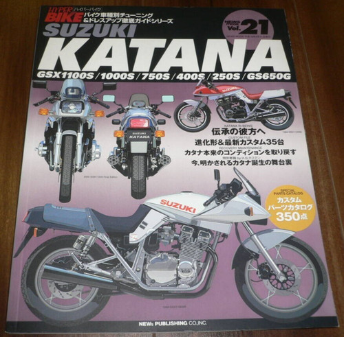 Hyper bike vol suzuki - bike, vol.21