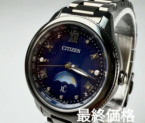 World limited 1200 pieces - limited,