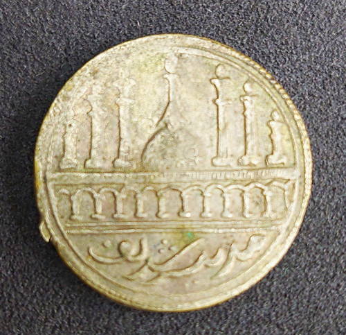 Ancient islamic coin - islamic,
