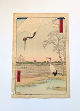 Utagawa Hiroshige 歌川広重