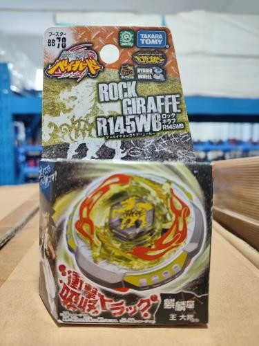 Takara tomy booster rock - tomy,