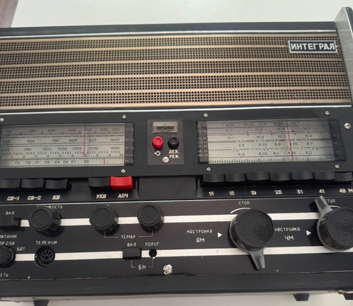 Vintage ussr multi - vintage,