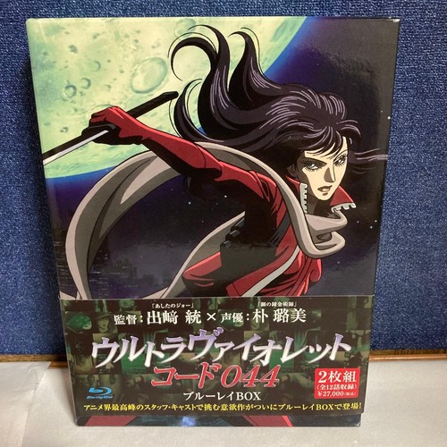 Ultraviolet code 044 anime - code,