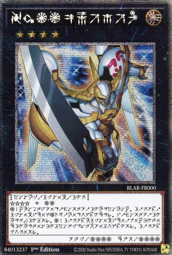 Yugioh blar fr000 number 39 - blar-fr000,
